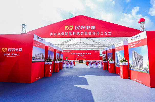 重磅！PA视讯百亿规模智能制造总部基地开工仪式盛大举行